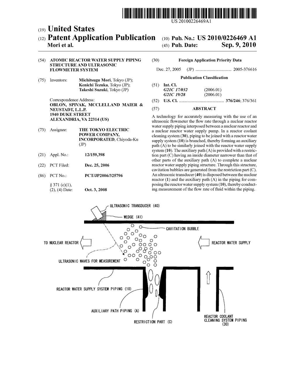 ATOMIC REACTOR WATER SUPPLY PIPING STRUCTURE AND ULTRASONIC FLOWMETER SYSTEM - diagram, schematic, and image 01