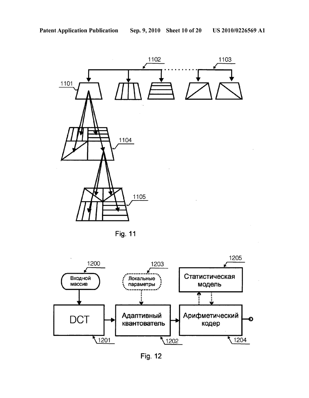 METHOD OF ENCODING DIGITAL SIGNALS (VARIANTS), METHOD OF DECODING DIGITAL SIGNALS (VARIANTS), DEVICE FOR IMPLEMENTATION THEREOF (VARIANTS), AND SYSTEM FOR IMAGE TRANSMISSION VIA LIMITED THROUGHPUT COMMUNICATION CHANNELS (VARIANTS) - diagram, schematic, and image 11