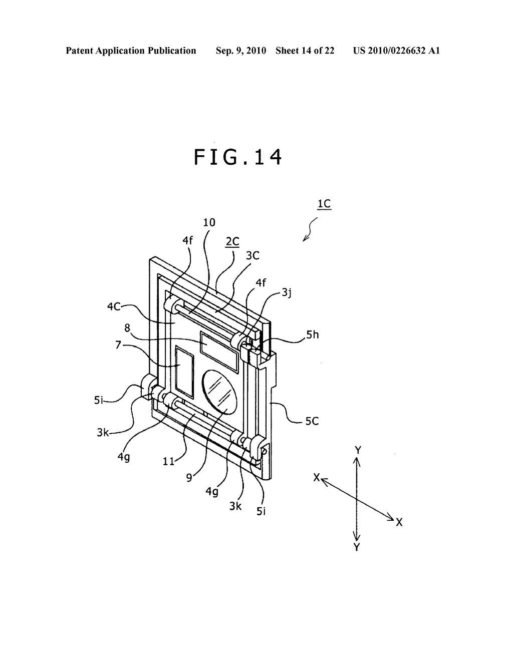 Image shake correction apparatus and image pickup apparatus - diagram, schematic, and image 15