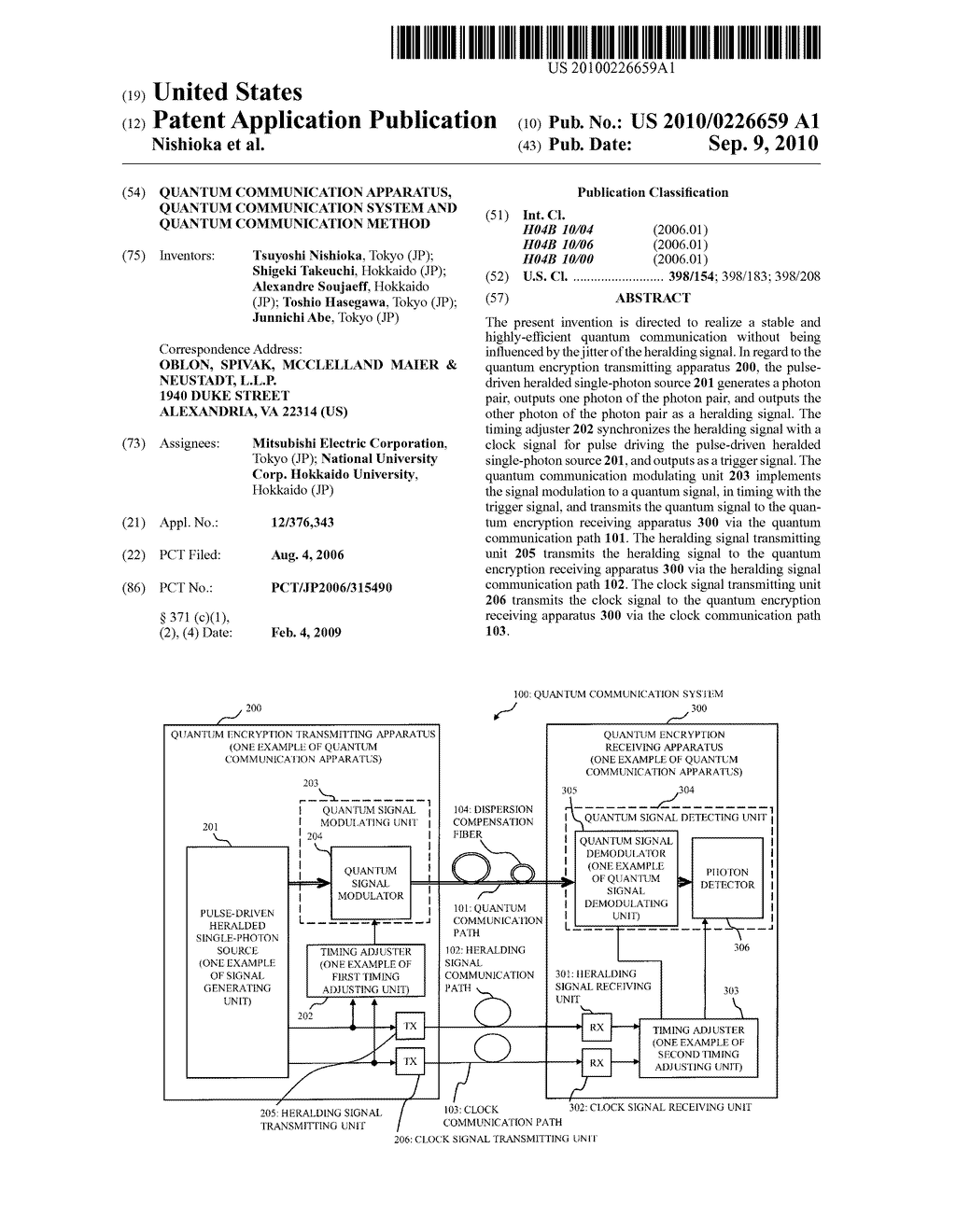 QUANTUM COMMUNICATION APPARATUS, QUANTUM COMMUNICATION SYSTEM AND QUANTUM COMMUNICATION METHOD - diagram, schematic, and image 01