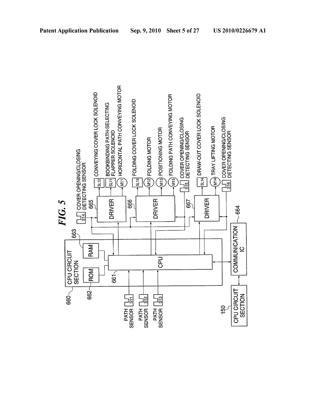 IMAGE FORMING SYSTEM AND MAINTENANCE EXECUTION PROGRAM - diagram, schematic, and image 06