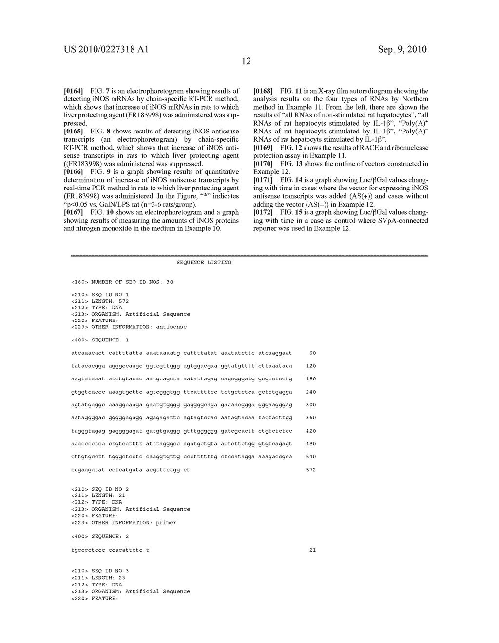 METHOD FOR CONTROLLING THE AMOUNT OF GENE PRODUCT, AND AGENT FOR CONTROLLING THE AMOUNT OF GENE PRODUCT - diagram, schematic, and image 19