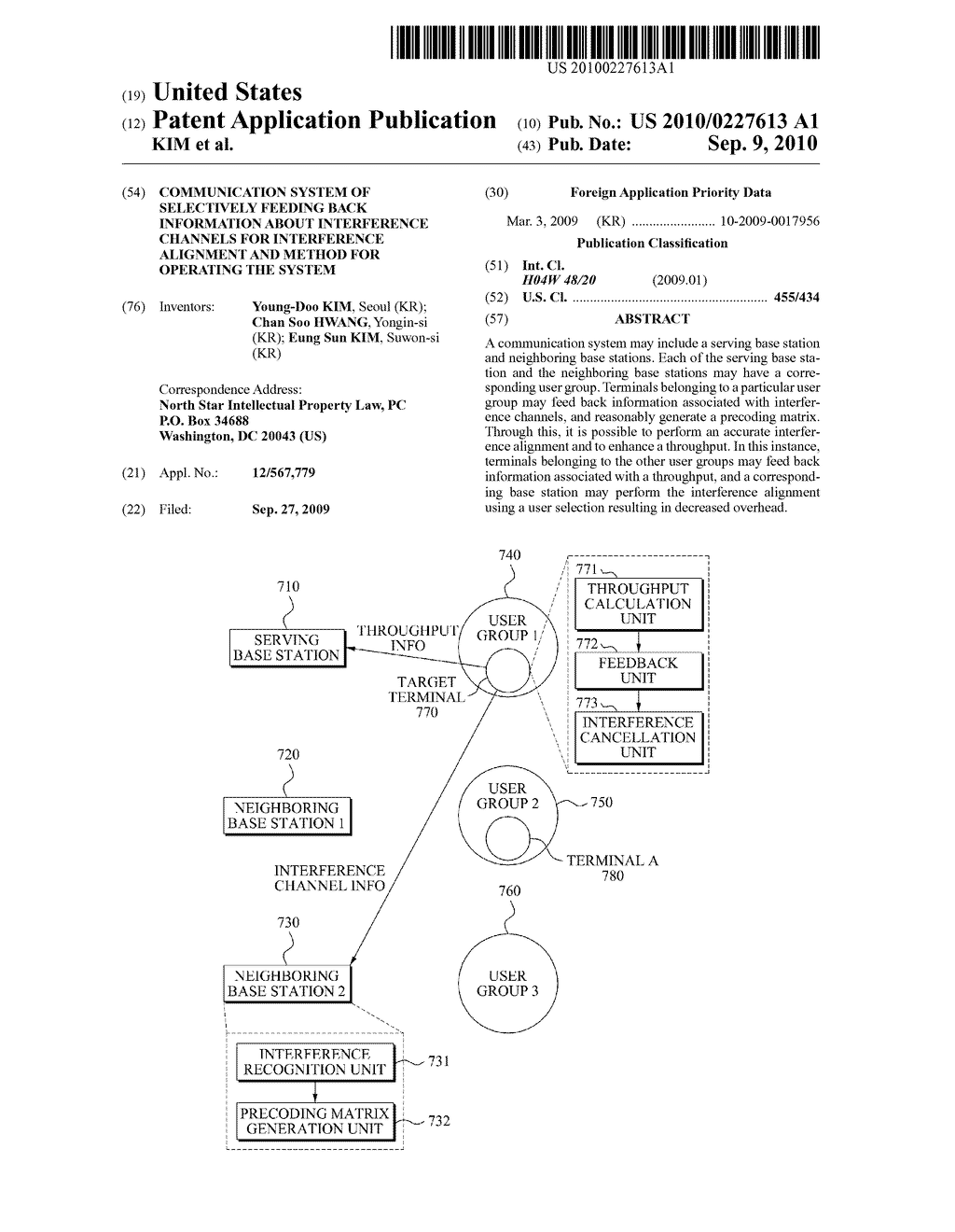 COMMUNICATION SYSTEM OF SELECTIVELY FEEDING BACK INFORMATION ABOUT INTERFERENCE CHANNELS FOR INTERFERENCE ALIGNMENT AND METHOD FOR OPERATING THE SYSTEM - diagram, schematic, and image 01