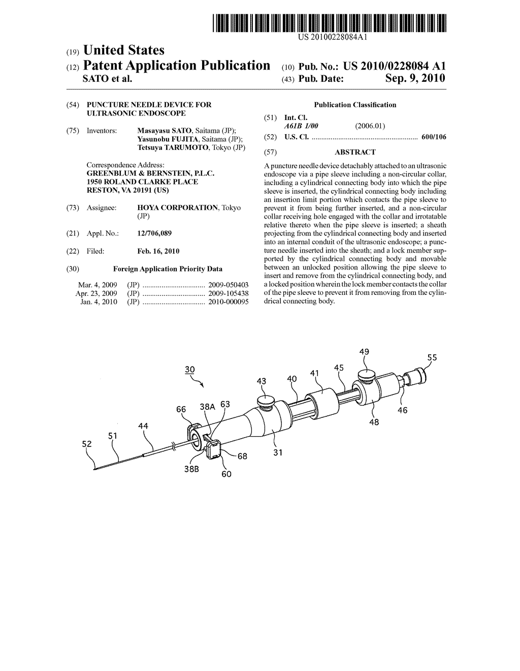 PUNCTURE NEEDLE DEVICE FOR ULTRASONIC ENDOSCOPE - diagram, schematic, and image 01