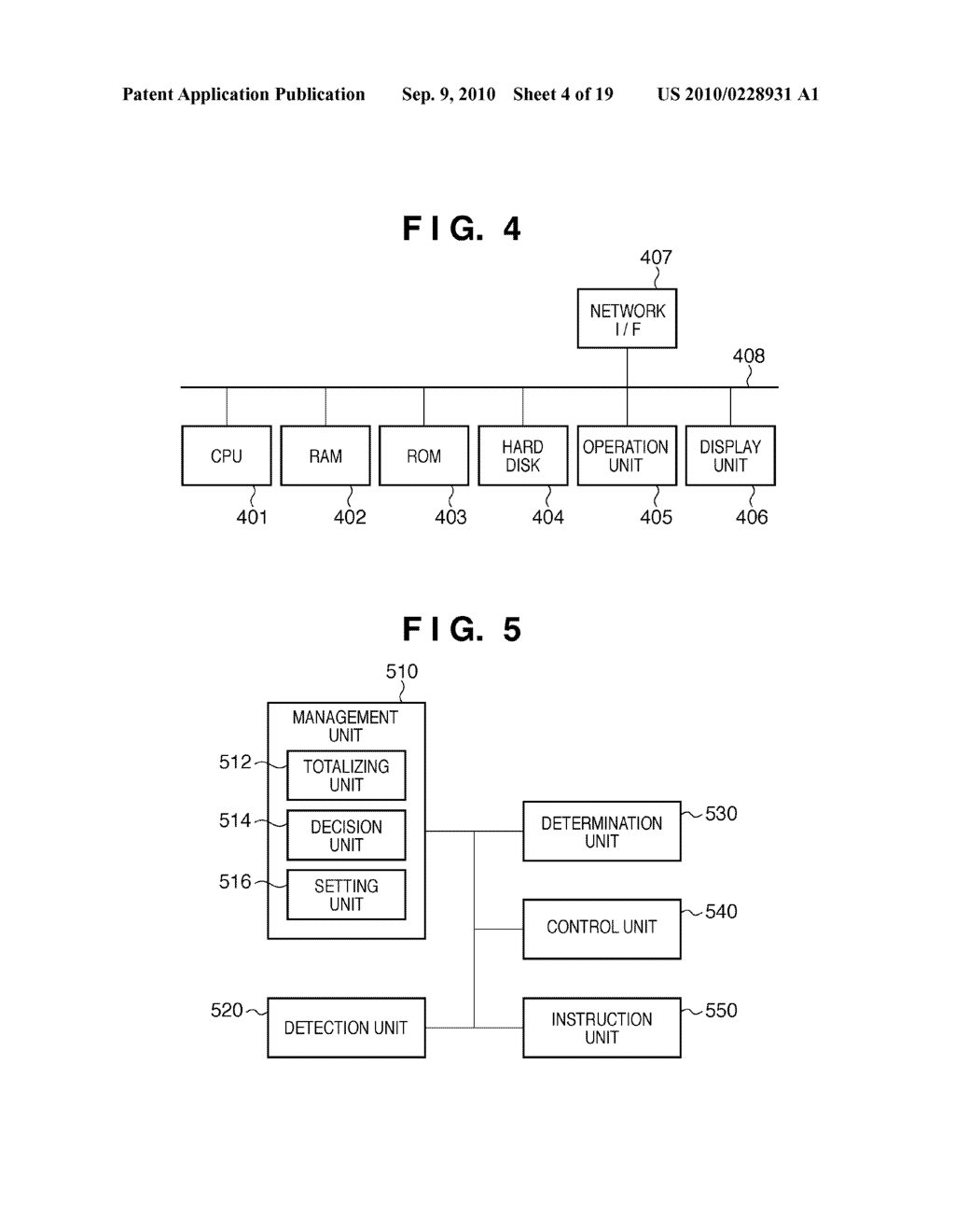 MANAGEMENT APPARATUS, SYSTEM, CONTROL METHOD, AND RECORDING MEDIUM - diagram, schematic, and image 05