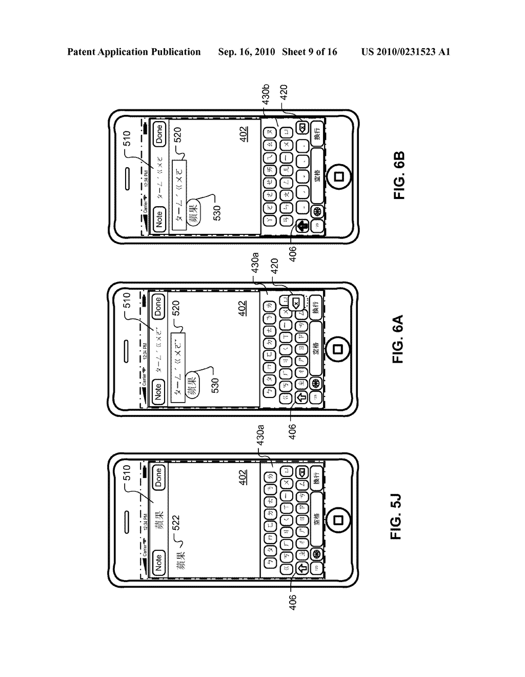 Zhuyin Input Interface on a Device - diagram, schematic, and image 10