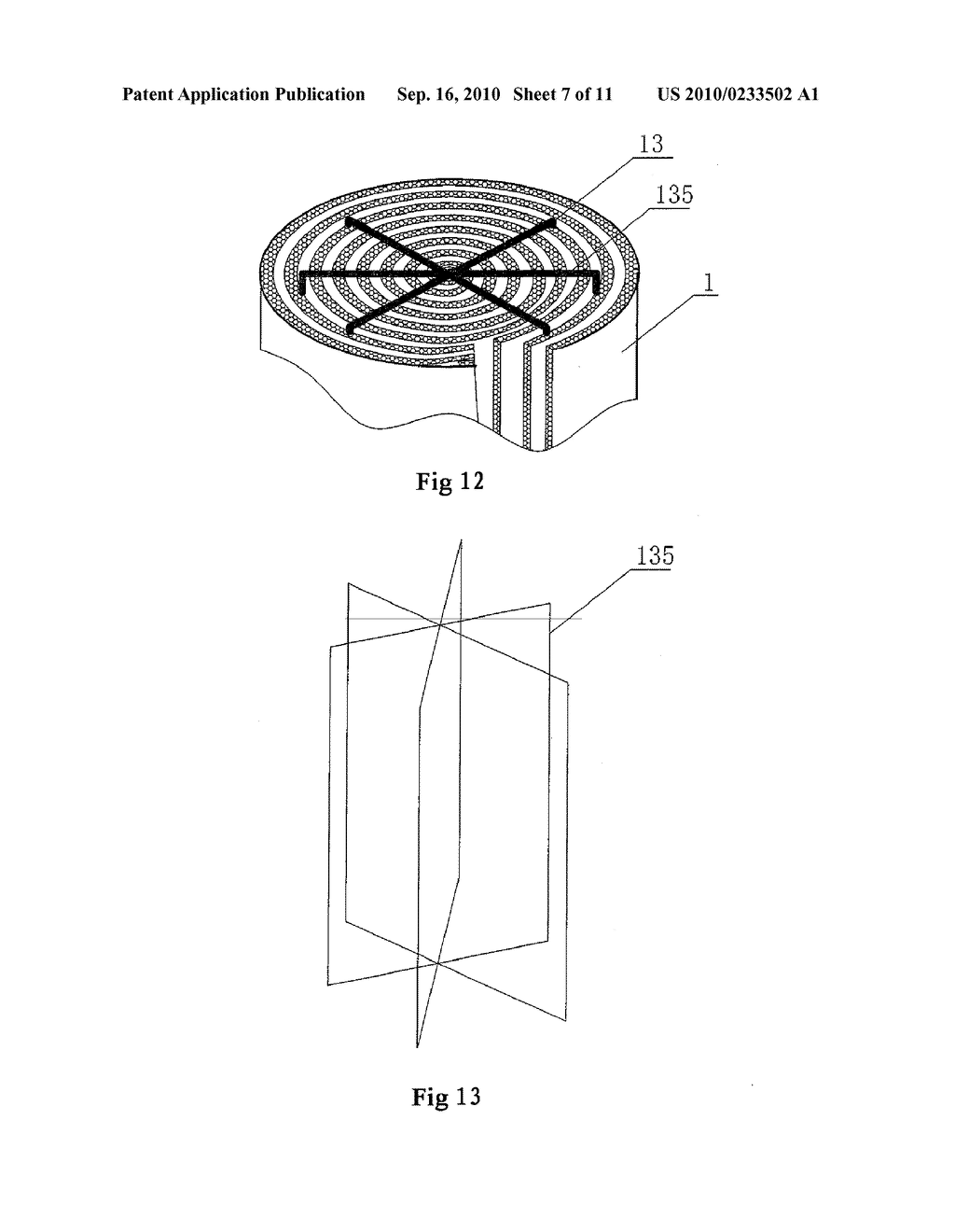 EXPLOSION-PROOF MATERIAL AND ITS PROCESSING METHOD - diagram, schematic, and image 08