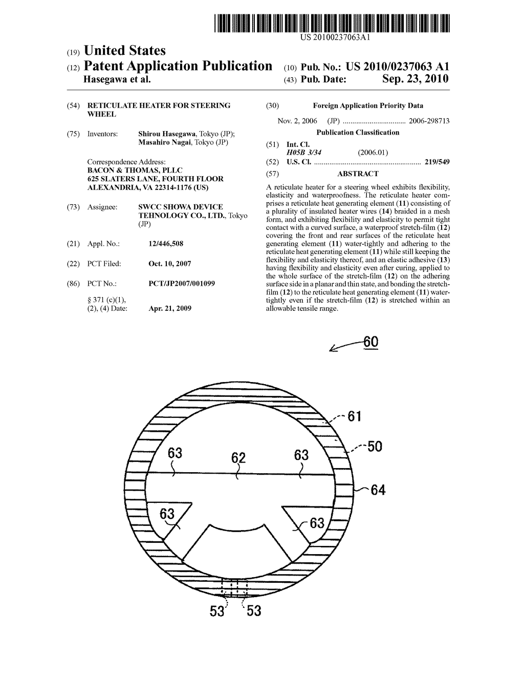 RETICULATE HEATER FOR STEERING WHEEL - diagram, schematic, and image 01