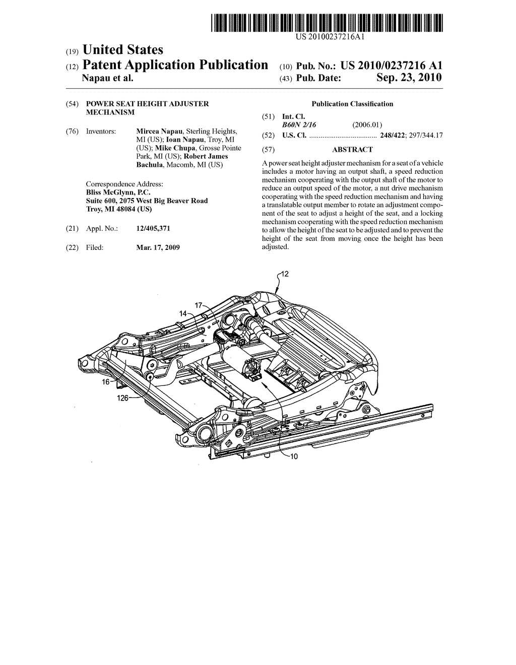 POWER SEAT HEIGHT ADJUSTER MECHANISM - diagram, schematic, and image 01