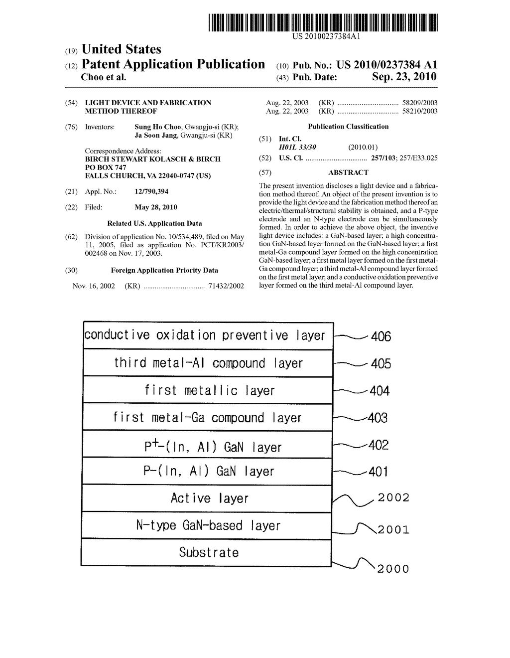 LIGHT DEVICE AND FABRICATION METHOD THEREOF - diagram, schematic, and image 01