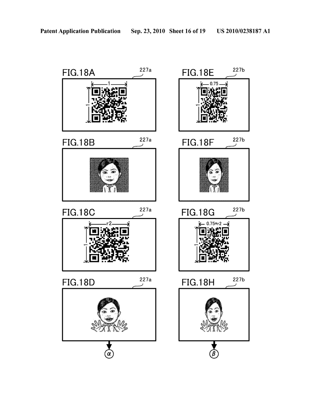 TWO-DIMENSIONAL CODE DISPLAY SYSTEM, TWO-DIMENSIONAL CODE DISPLAY METHOD, AND PROGRAM - diagram, schematic, and image 17