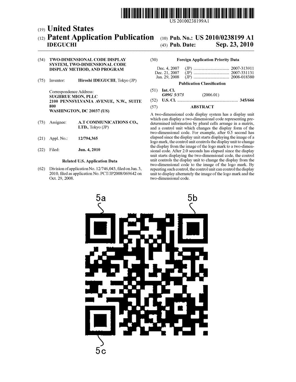 TWO-DIMENSIONAL CODE DISPLAY SYSTEM, TWO-DIMENSIONAL CODE DISPLAY METHOD, AND PROGRAM - diagram, schematic, and image 01