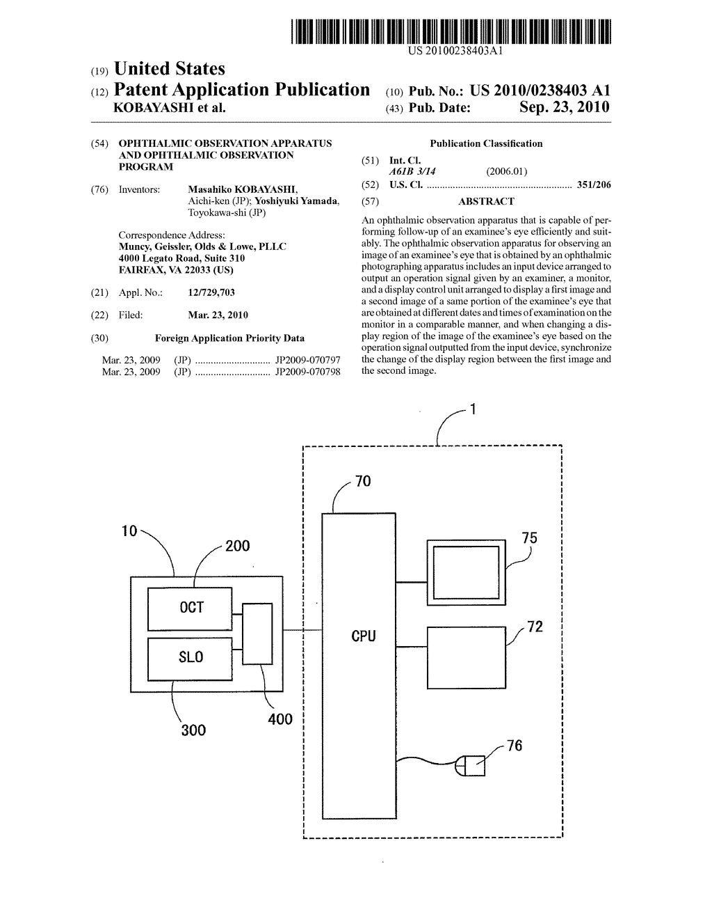 OPHTHALMIC OBSERVATION APPARATUS AND OPHTHALMIC OBSERVATION PROGRAM - diagram, schematic, and image 01