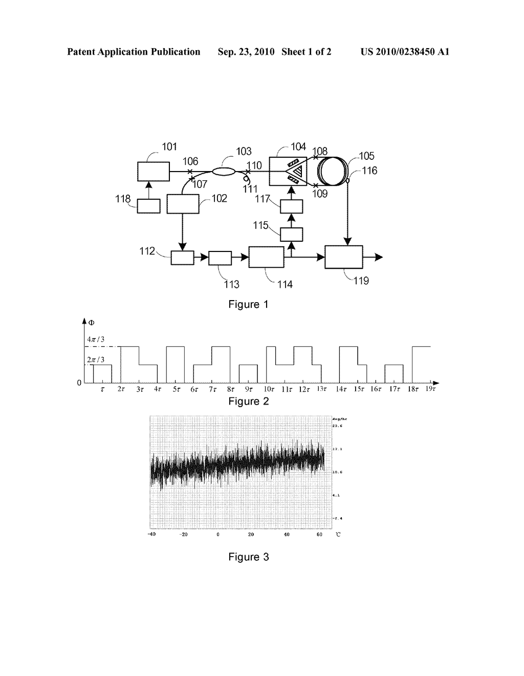 FIBER OPTIC GYROSCOPE USING A LOW-POLARIZATION AND POLARIZATION-MAINTAINING HYBRID LIGHT PATH - diagram, schematic, and image 02