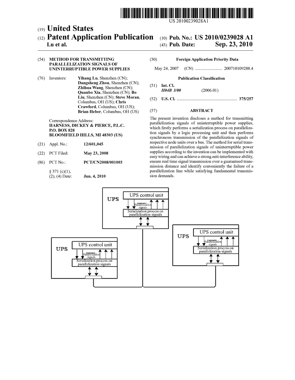 METHOD FOR TRANSMITTING PARALLELIZATION SIGNALS OF UNINTERRUPTIBLE POWER SUPPLIES - diagram, schematic, and image 01