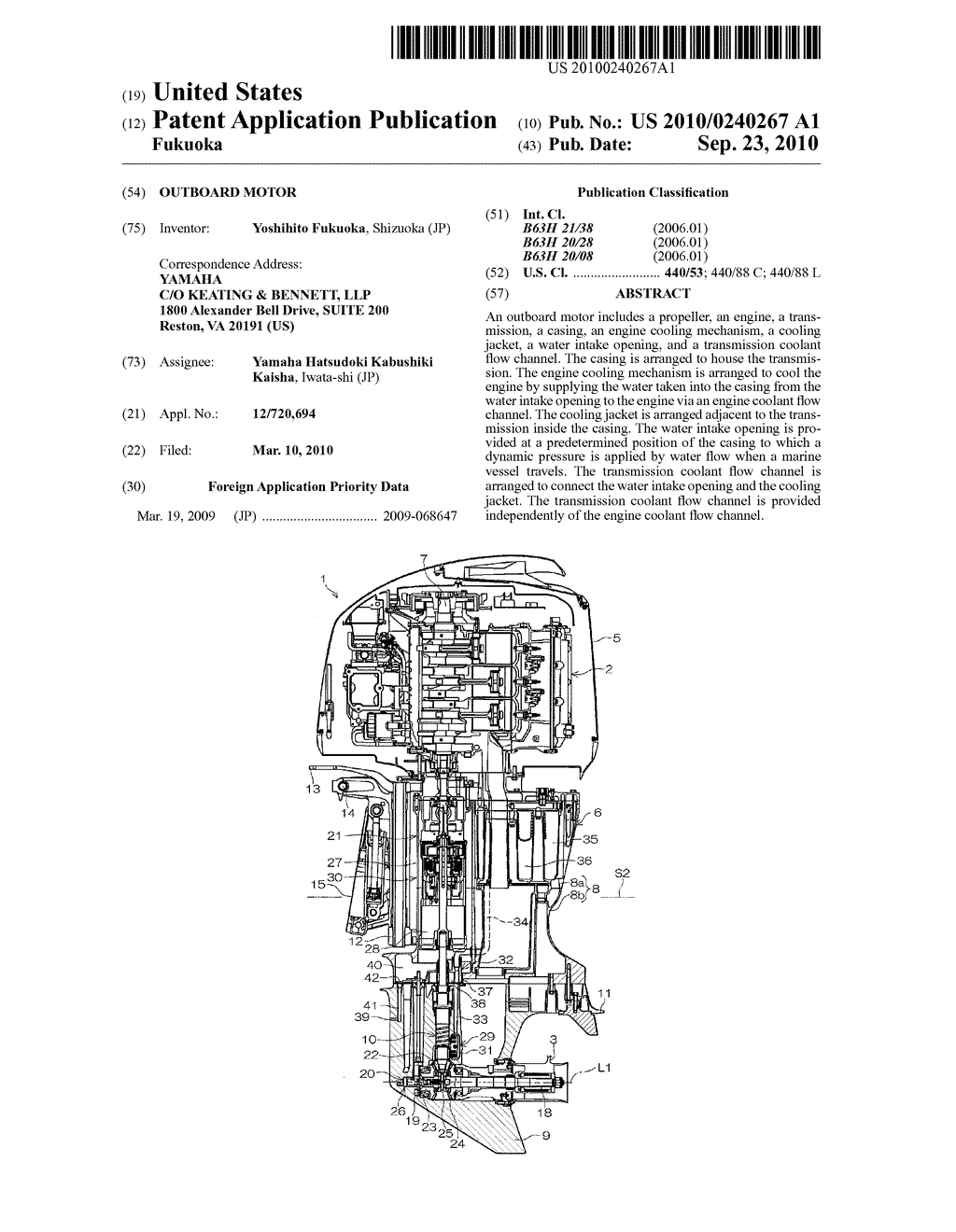 OUTBOARD MOTOR - diagram, schematic, and image 01