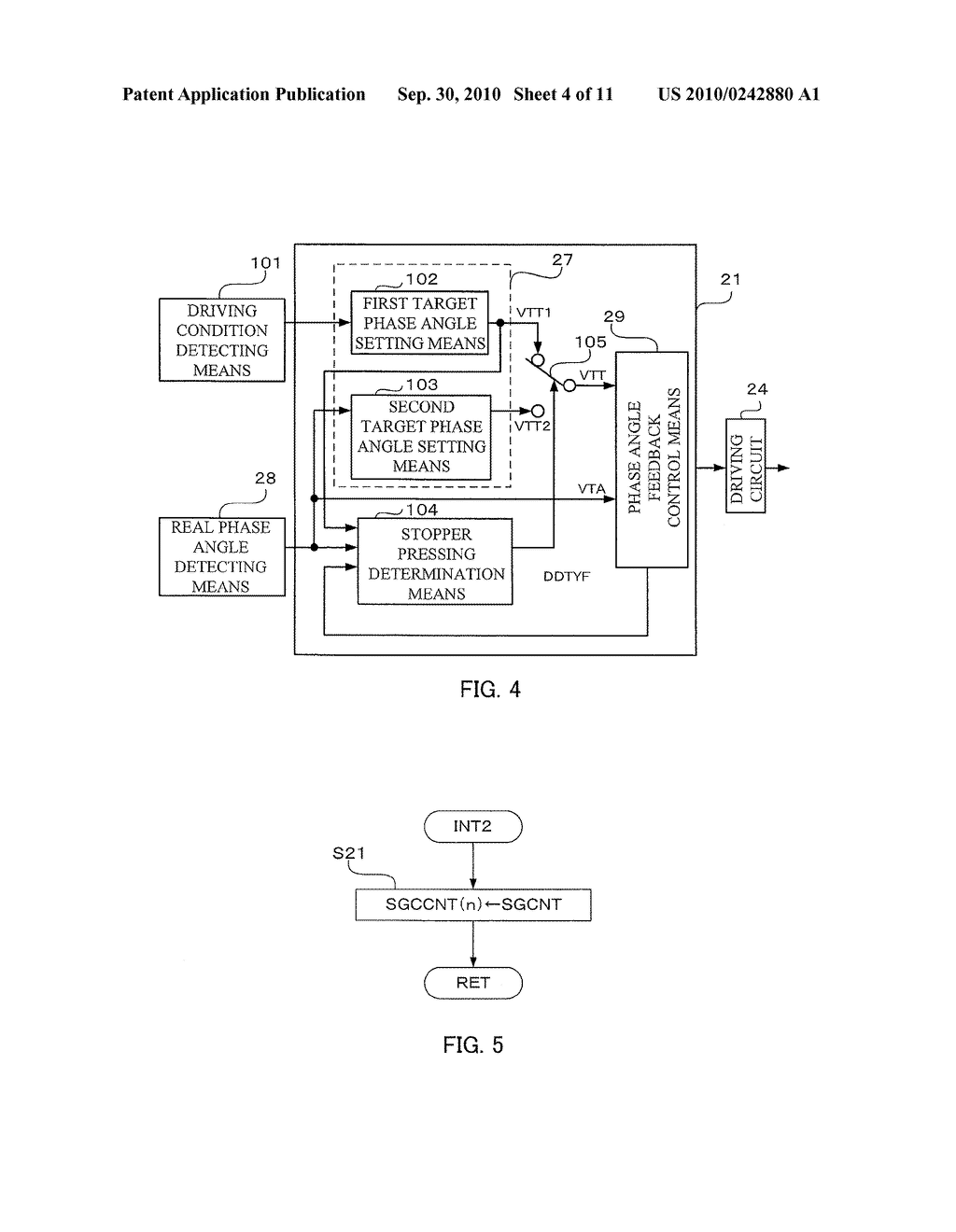 VALVE TIMING CONTROLLER FOR INTERNAL COMBUSTION ENGINE - diagram, schematic, and image 05