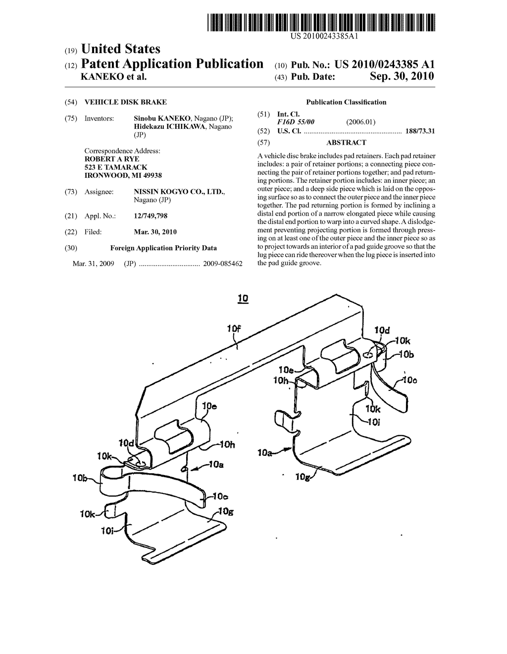 VEHICLE DISK BRAKE - diagram, schematic, and image 01