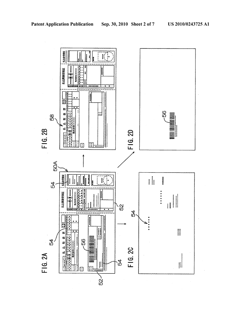 BARCODE DATA MANAGEMENT DEVICE, PRINTING APPARATUS - diagram, schematic, and image 03