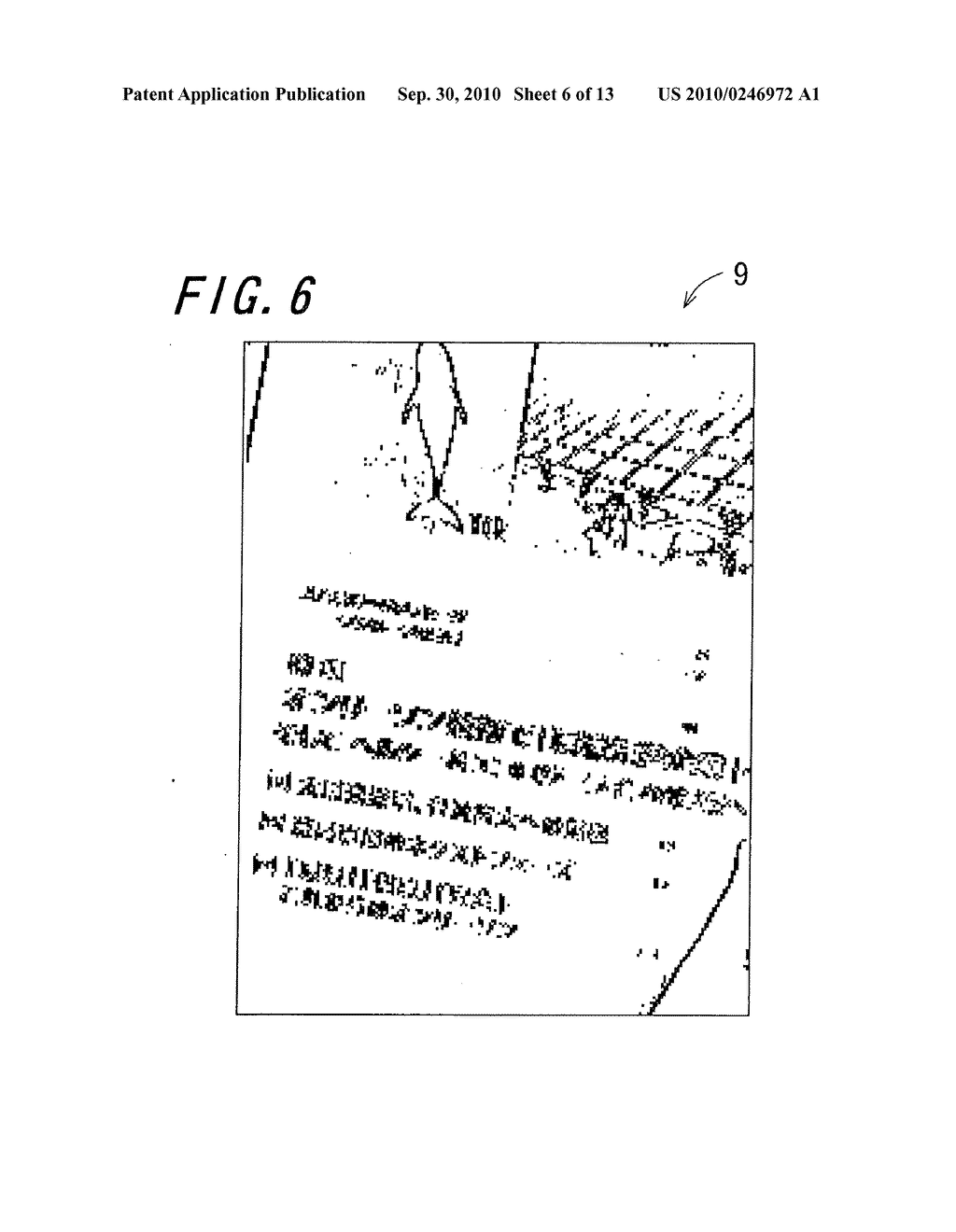 IMAGE PROCESSING APPARATUS, IMAGE PROCESSING METHOD, AND RECORDING MEDIUM - diagram, schematic, and image 07