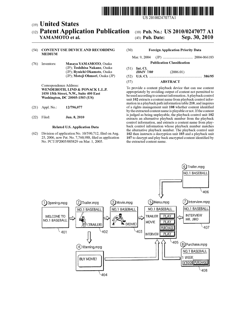 CONTENT USE DEVICE AND RECORDING MEDIUM - diagram, schematic, and image 01