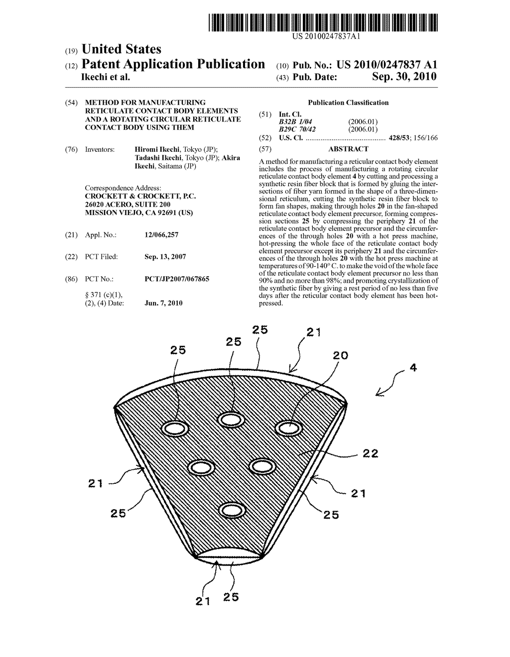 METHOD FOR MANUFACTURING RETICULATE CONTACT BODY ELEMENTS AND A ROTATING CIRCULAR RETICULATE CONTACT BODY USING THEM - diagram, schematic, and image 01