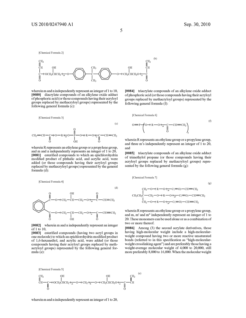 Optical resin composition, optical resin material using the same, optical filter for image display device, and image display device - diagram, schematic, and image 09