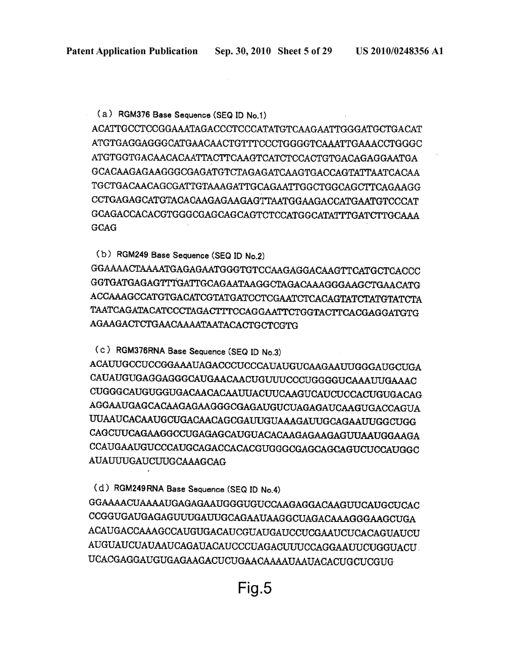 hTERT GENE EXPRESSION REGULATORY GENE - diagram, schematic, and image 06