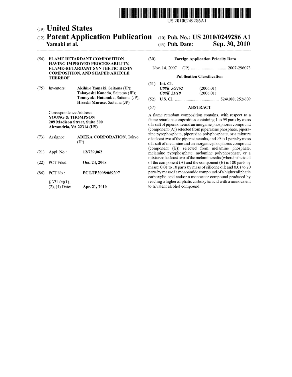 FLAME RETARDANT COMPOSITION HAVING IMPROVED PROCESSABILITY, FLAME-RETARDANT SYNTHETIC RESIN COMPOSITION, AND SHAPED ARTICLE THEREOF - diagram, schematic, and image 01