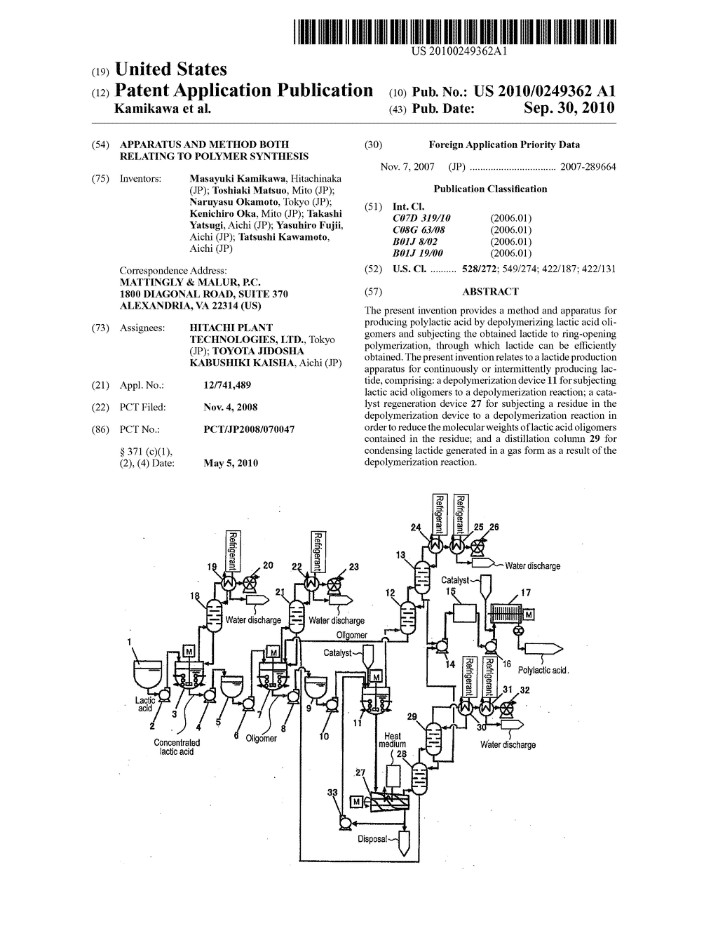 APPARATUS AND METHOD BOTH RELATING TO POLYMER SYNTHESIS - diagram, schematic, and image 01