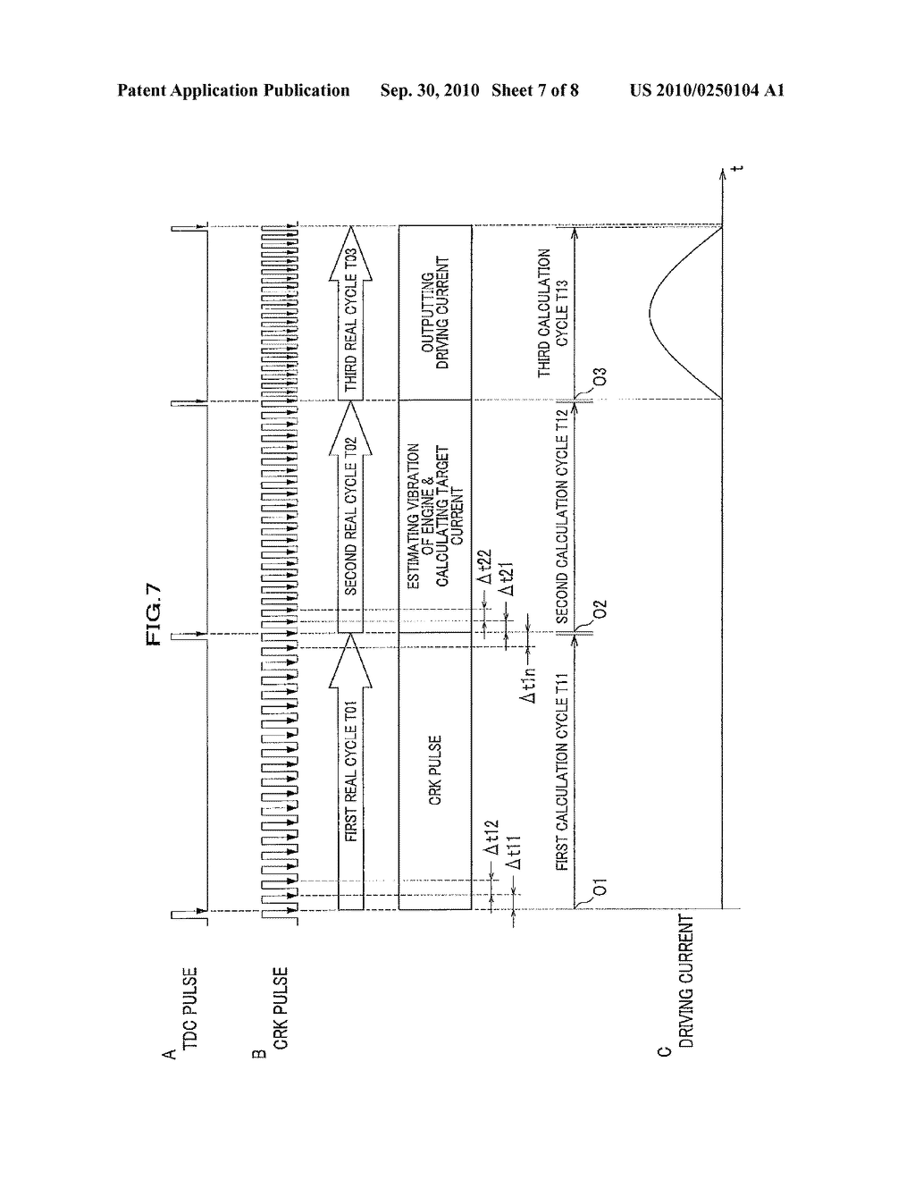 ACTIVE VIBRATION ISOLATING SUPPORT APPARATUS AND METHOD FOR CONTROLLING THE SAME - diagram, schematic, and image 08