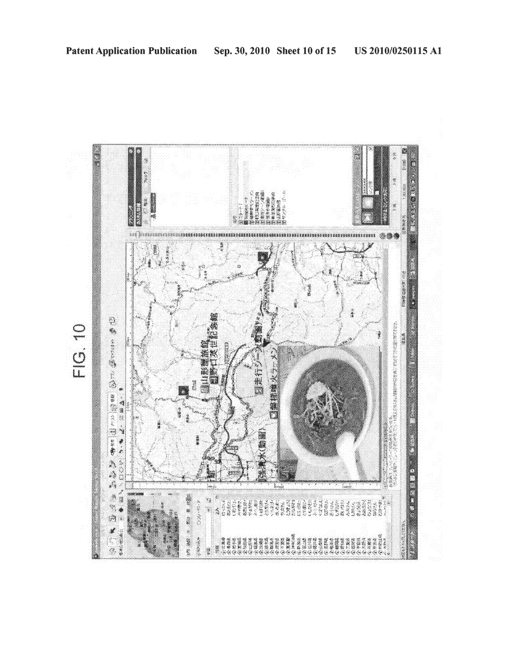 ELECTRONIC APPARATUS AND NAVIGATION METHOD - diagram, schematic, and image 11