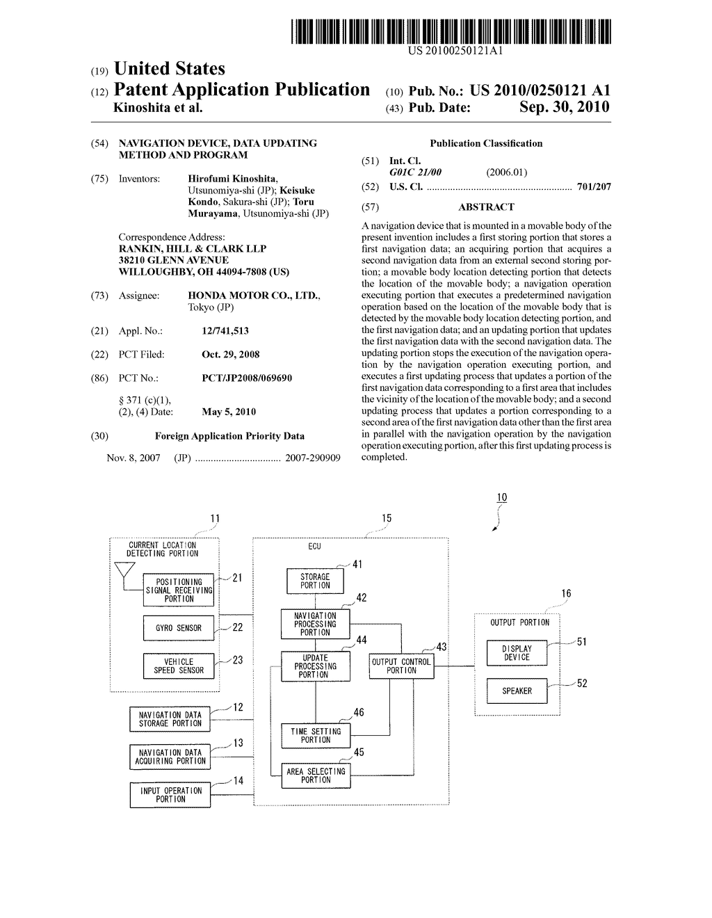 NAVIGATION DEVICE, DATA UPDATING METHOD AND PROGRAM - diagram, schematic, and image 01