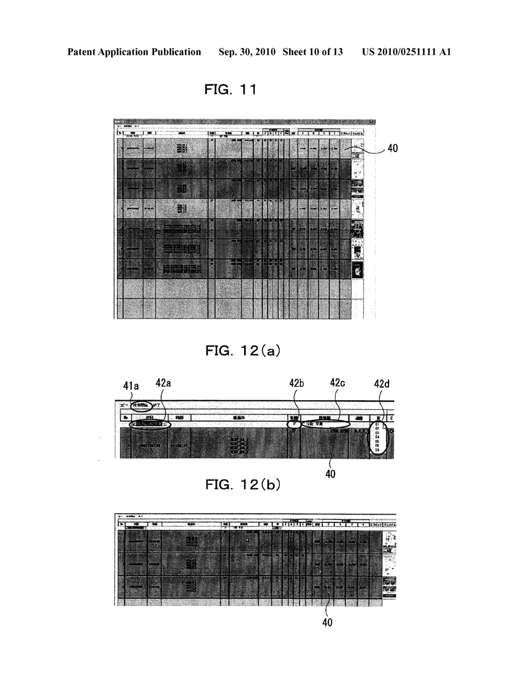 PRINTING SIMULATION SYSTEM AND PRINTING SIMULATION METHOD AS WELL AS PRINTING MANAGEMENT SYSTEM - diagram, schematic, and image 11