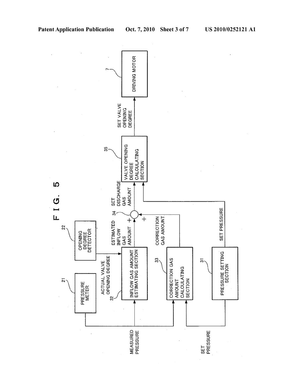 METHOD AND DEVICE FOR CONTROLLING PRESSURE OF VACUUM CONTAINER - diagram, schematic, and image 04