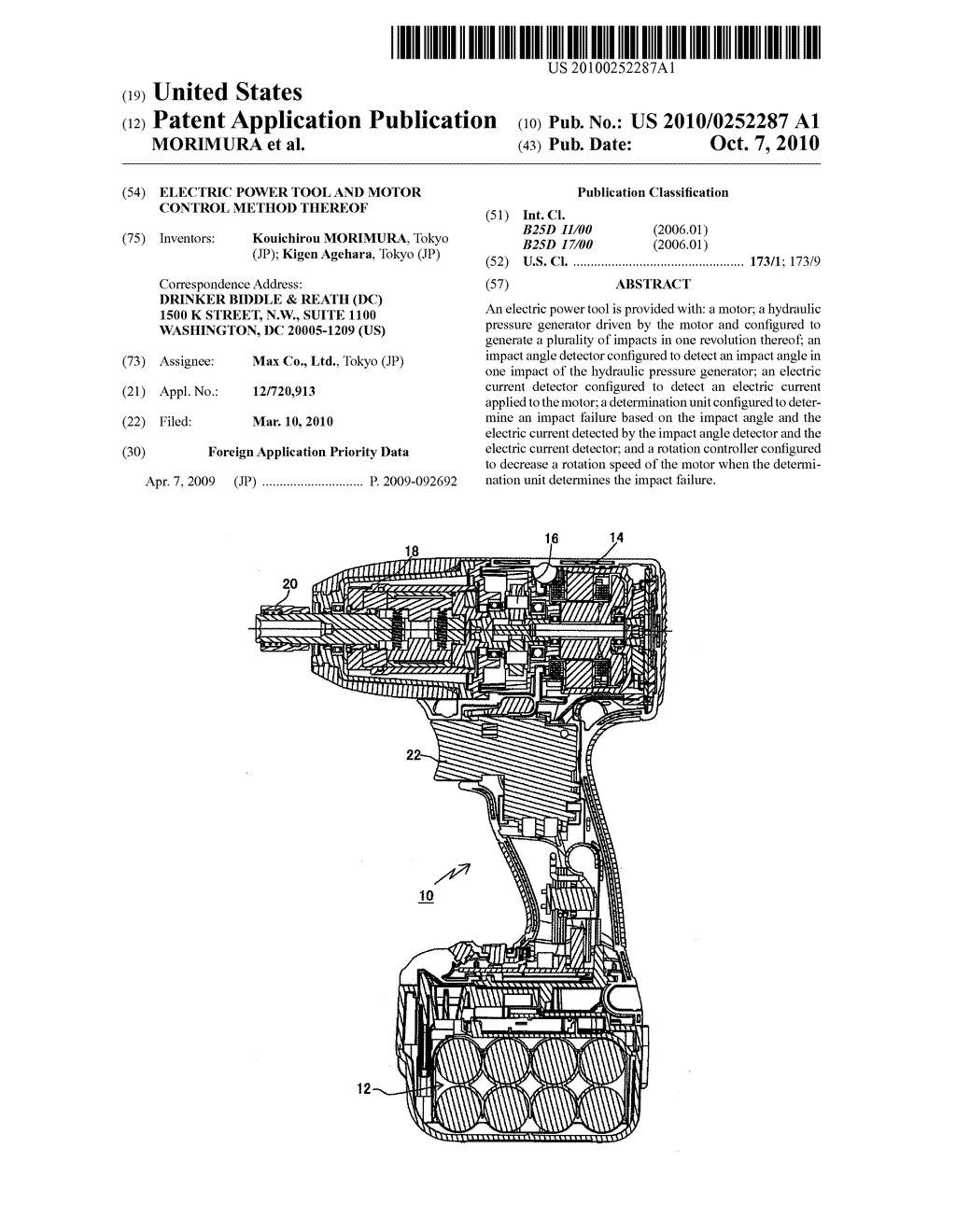 ELECTRIC POWER TOOL AND MOTOR CONTROL METHOD THEREOF - diagram, schematic, and image 01