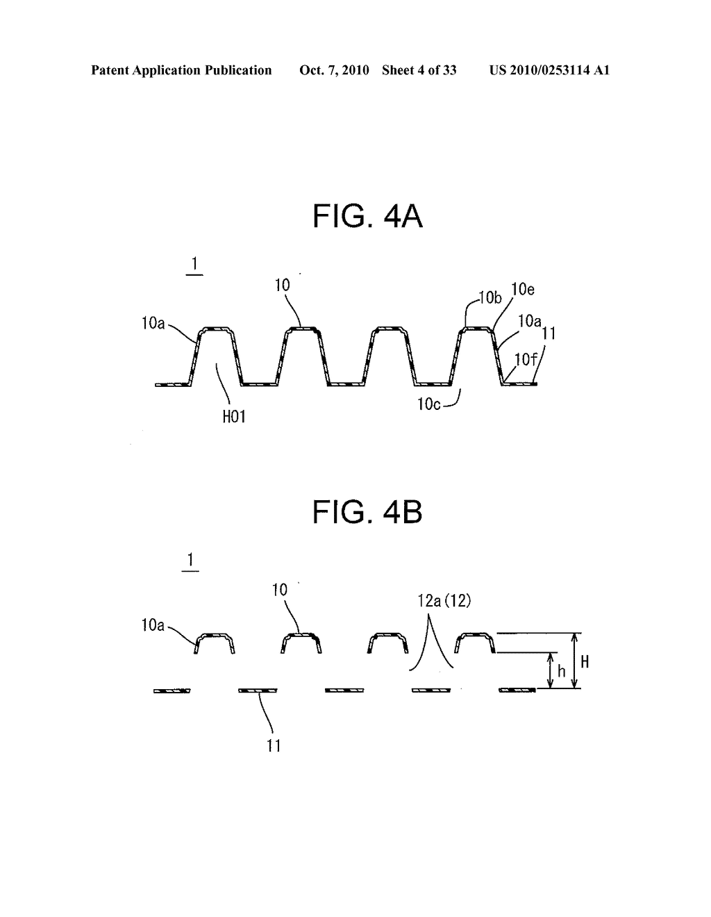 SHOCK ABSORPTION STRUCTURE FOR VEHICLE - diagram, schematic, and image 05