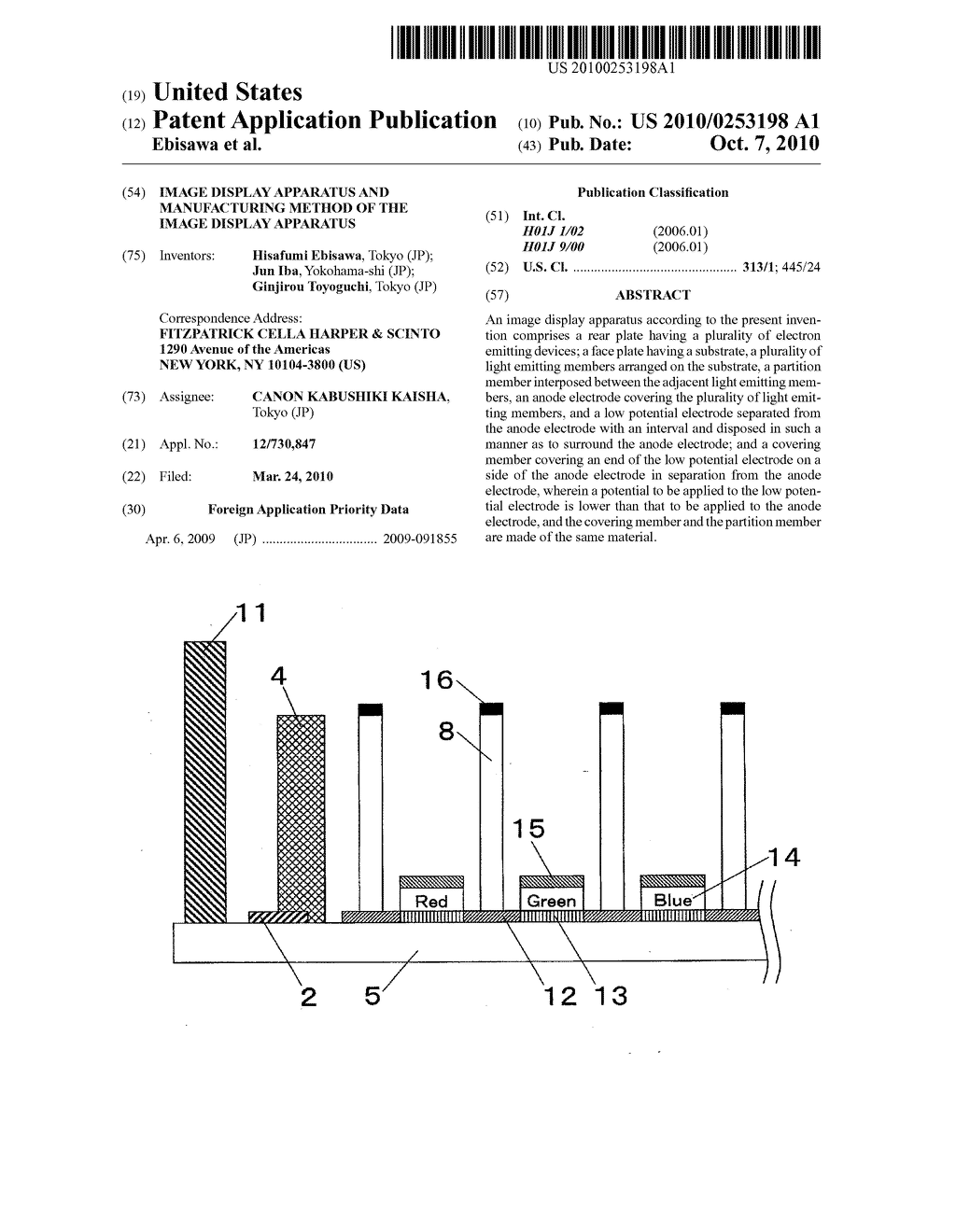 IMAGE DISPLAY APPARATUS AND MANUFACTURING METHOD OF THE IMAGE DISPLAY APPARATUS - diagram, schematic, and image 01