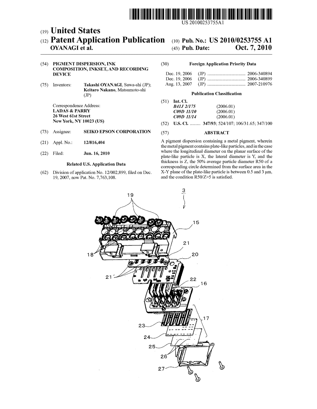 PIGMENT DISPERSION, INK COMPOSITION, INKSET, AND RECORDING DEVICE - diagram, schematic, and image 01