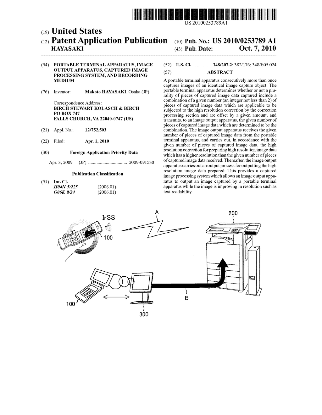 PORTABLE TERMINAL APPARATUS, IMAGE OUTPUT APPARATUS, CAPTURED IMAGE PROCESSING SYSTEM, AND RECORDING MEDIUM - diagram, schematic, and image 01