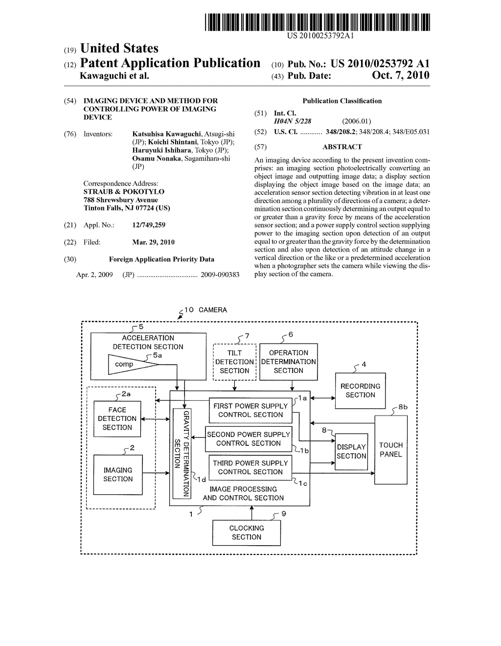 IMAGING DEVICE AND METHOD FOR CONTROLLING POWER OF IMAGING DEVICE - diagram, schematic, and image 01
