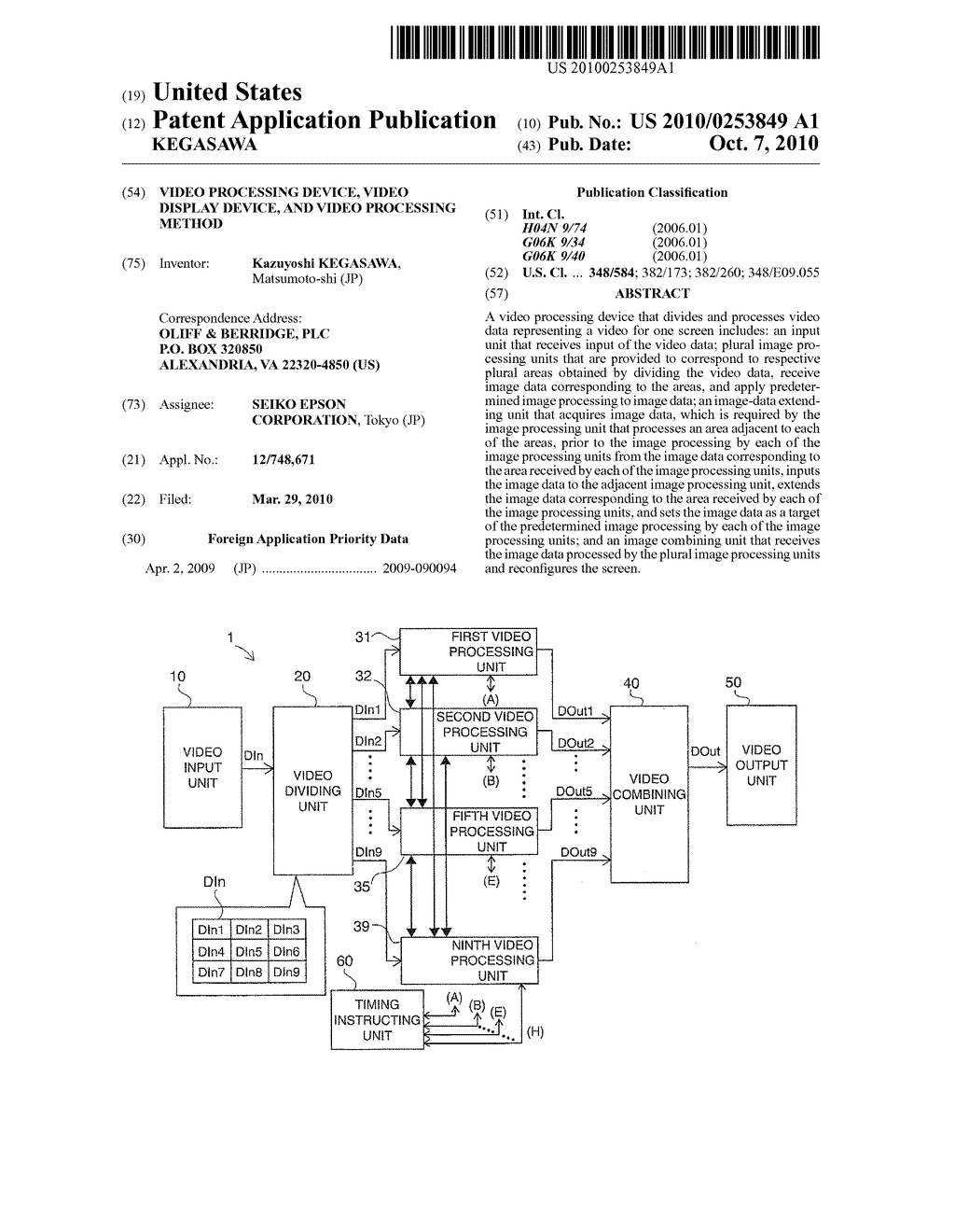 VIDEO PROCESSING DEVICE, VIDEO DISPLAY DEVICE, AND VIDEO PROCESSING METHOD - diagram, schematic, and image 01