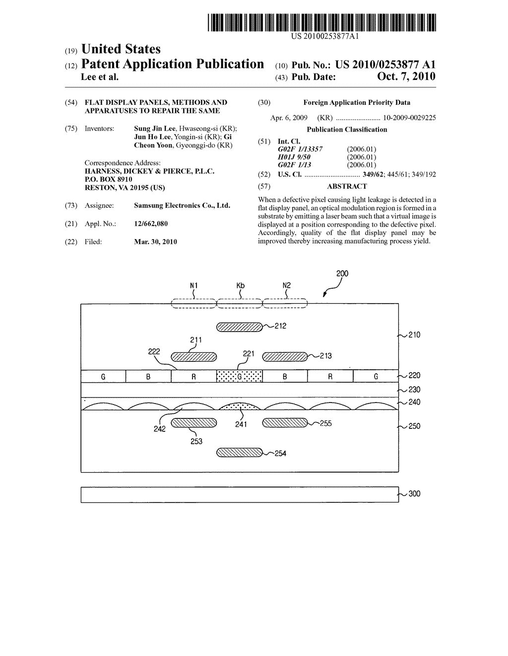 Flat display panels, methods and apparatuses to repair the same - diagram, schematic, and image 01