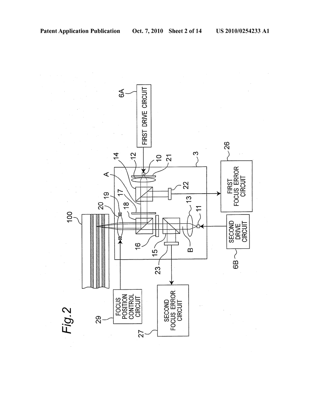 INITIALIZATION METHOD FOR INFORMATION RECORDING MEDIUM, INITIALIZATION APPARATUS FOR INFORMATION RECORDING MEDIUM, AND INFORMATION RECORDING MEDIUM - diagram, schematic, and image 03