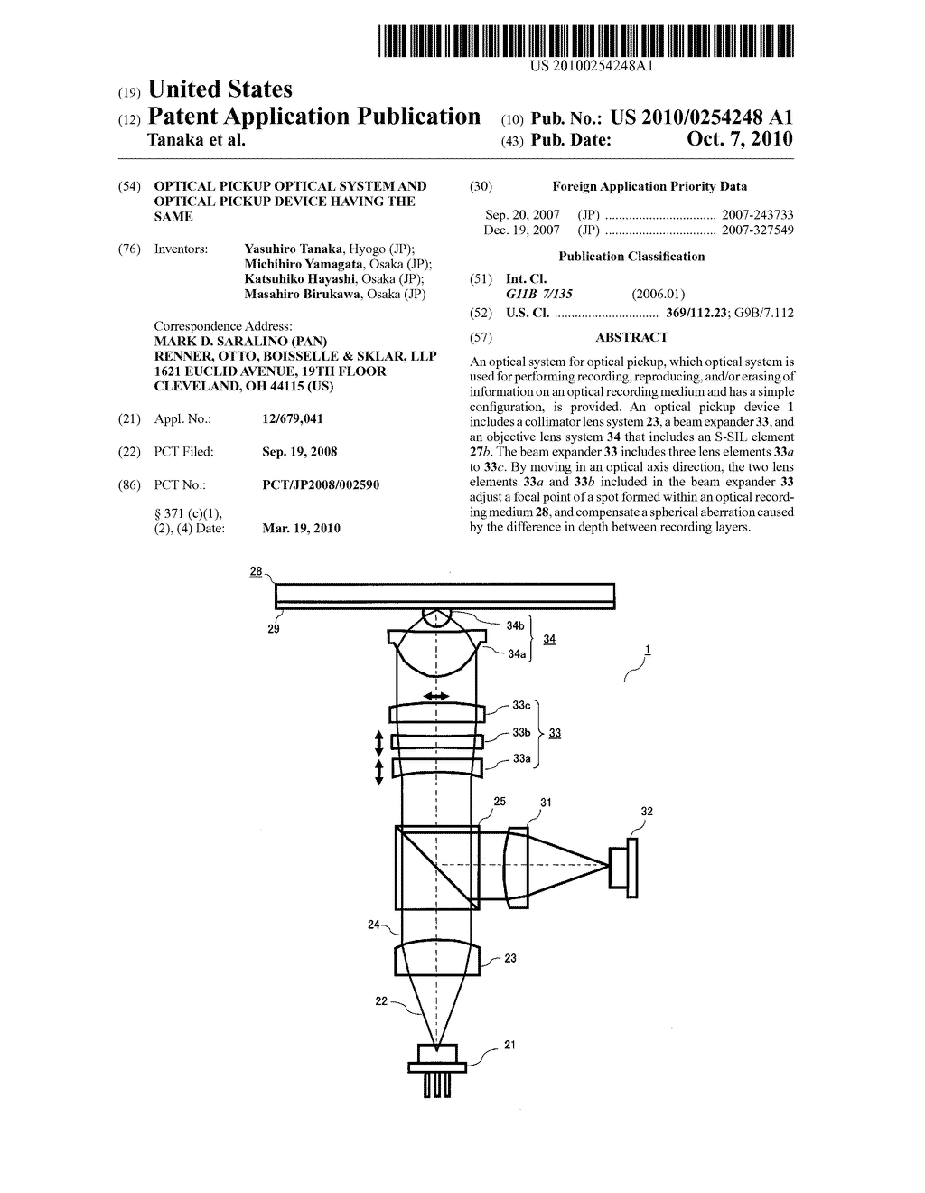 OPTICAL PICKUP OPTICAL SYSTEM AND OPTICAL PICKUP DEVICE HAVING THE SAME - diagram, schematic, and image 01