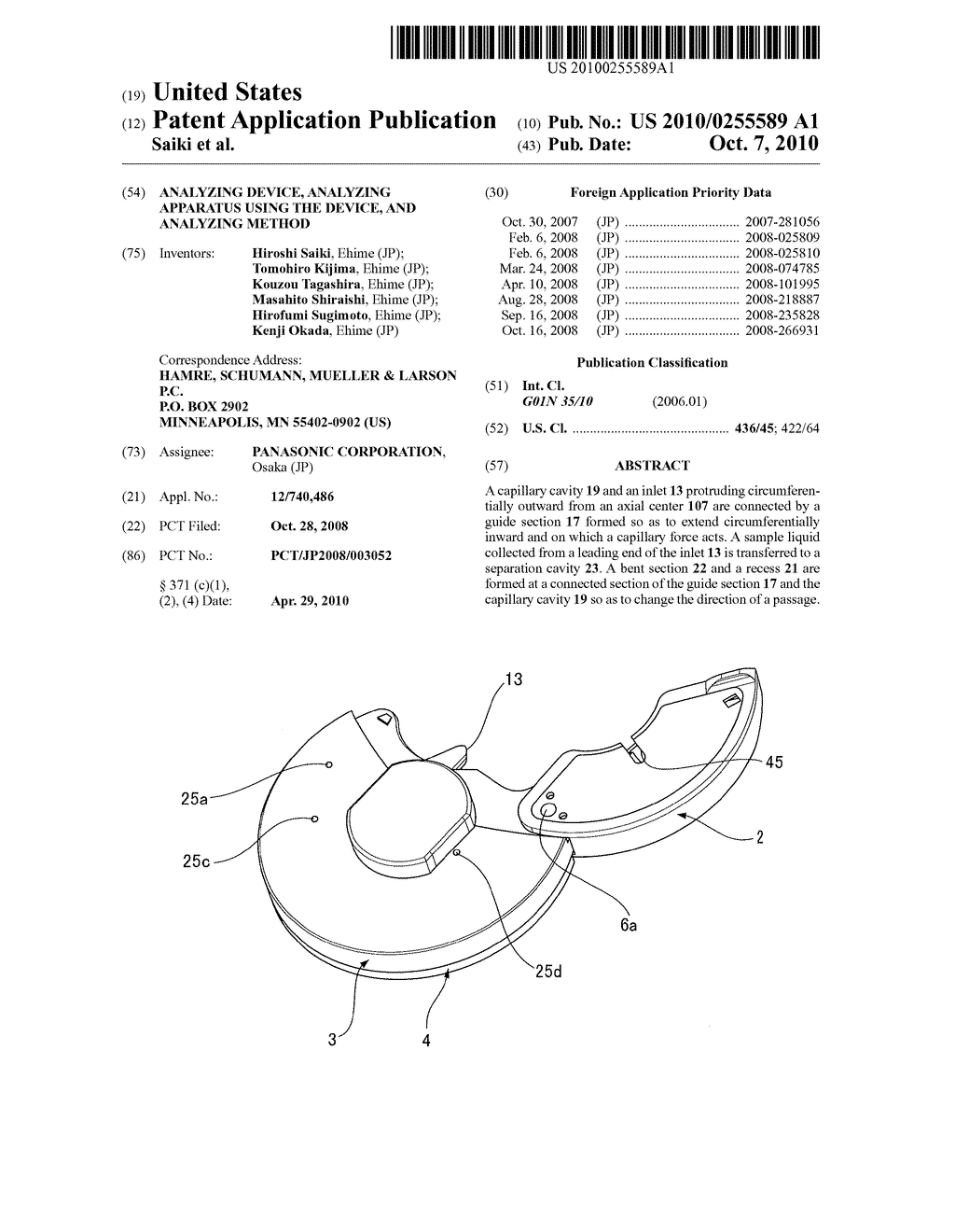 ANALYZING DEVICE, ANALYZING APPARATUS USING THE DEVICE, AND ANALYZING METHOD - diagram, schematic, and image 01