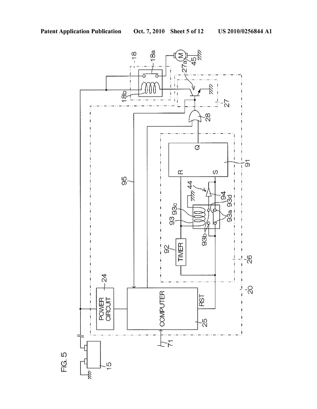 MARINE VESSEL CONTROL APPARATUS, MARINE VESSEL PROPULSION SYSTEM, AND MARINE VESSEL - diagram, schematic, and image 06