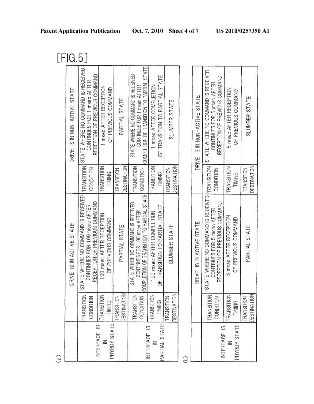 INFORMATION STORAGE DEVICE, INFORMATION RECORDING/REPRODUCING DEVICE, AND POWER CONSUMPTION MANAGEMENT METHOD - diagram, schematic, and image 05