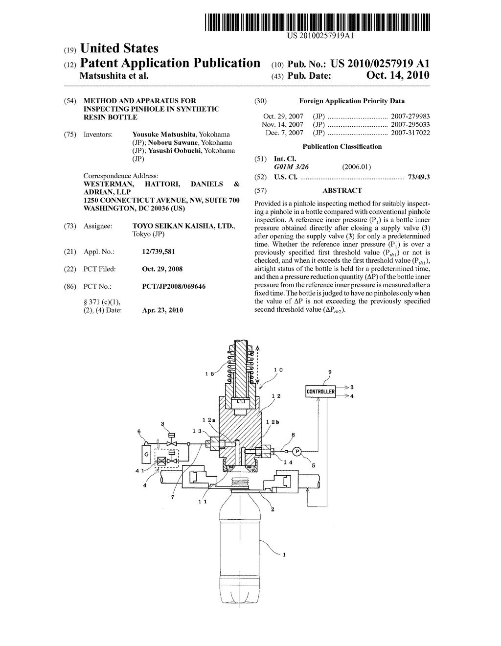 METHOD AND APPARATUS FOR INSPECTING PINHOLE IN SYNTHETIC RESIN BOTTLE - diagram, schematic, and image 01