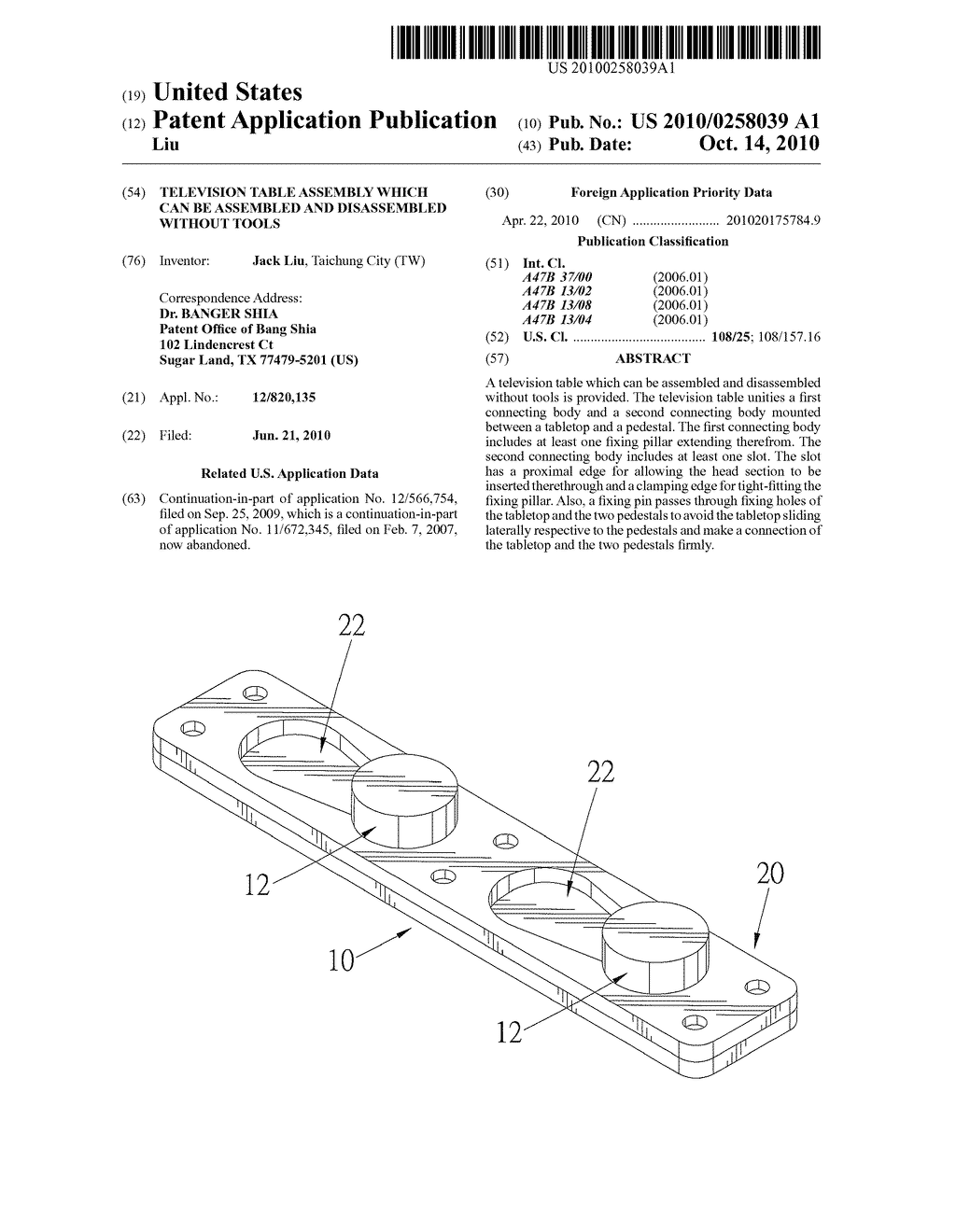 TELEVISION TABLE ASSEMBLY WHICH CAN BE ASSEMBLED AND DISASSEMBLED WITHOUT TOOLS - diagram, schematic, and image 01